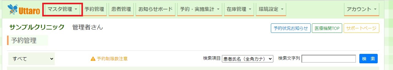 基本画面１-2.jpg