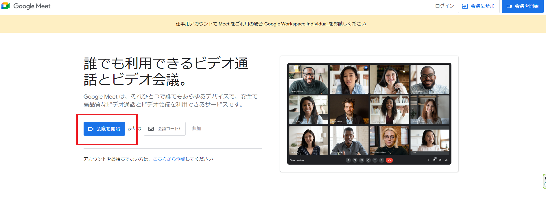 スクリーンショット 2023-10-07 093826.png