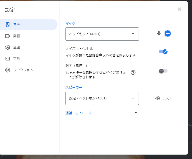 スクリーンショット 2023-10-07 095016.png