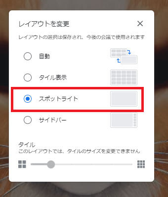スクリーンショット 2023-10-07 095138.png