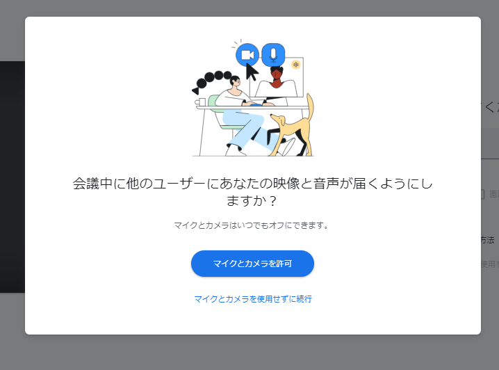 スクリーンショット 2023-10-12 125431.png