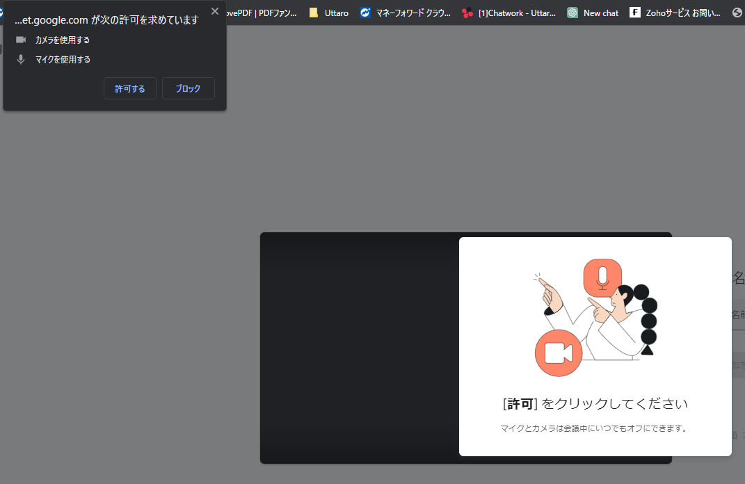 スクリーンショット 2023-10-12 125513.png