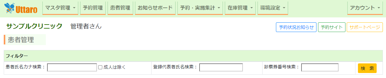 2023y11m02d_171243063.png