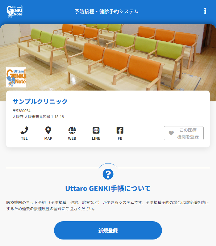 2023y11m14d_172827569.png