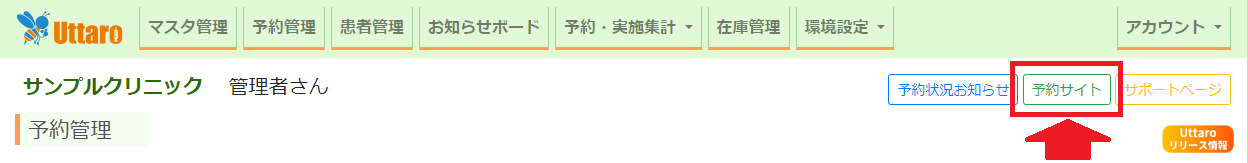 2023y12m07d_173713321.png